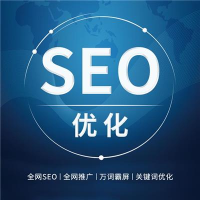 郑州seo优化网站不被百度收录应该怎么办