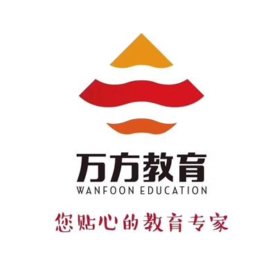 江蘇萬方教育信息技術研究院有限公司江陰分公司