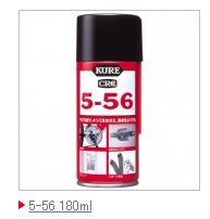 日本吴工业kure5-56无香型润滑剂3.75ml  低价批发售卖