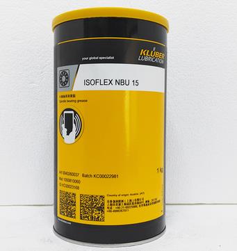 德国克鲁勃KLUBER ISOFLEX NBU15高速轴承润滑脂芯轴工业油脂 1KG