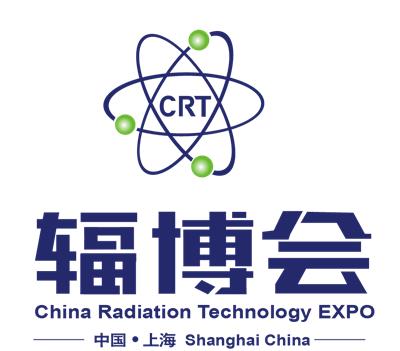 2019辐射科技产业大会民用核技术产业展