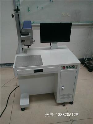 成都/乐山/雅安高配进口30瓦50瓦光纤激光刻字机，商标二维码激光打标机生产销售
