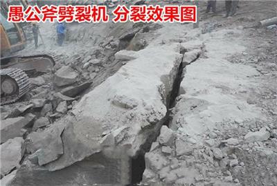 芜湖大方量的岩石不能放炮用什么机械破除
