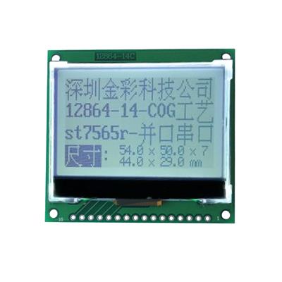 COG12864液晶模块 金彩12864-14液晶显示屏 视域44*29可替代LCM12864模块54*50款屏