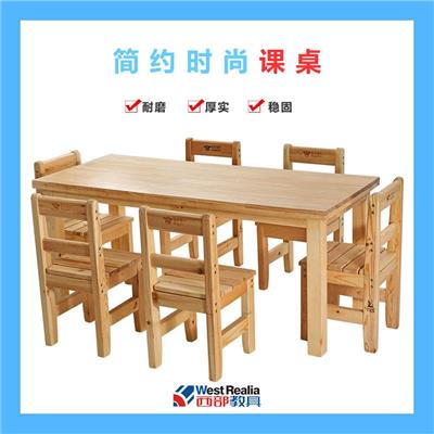 幼儿园儿童实木阅读桌椅 学生松木餐桌 写字桌游戏桌松木学习桌