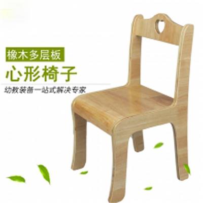 厂家直销山东幼儿园早教加厚实木椅子橡木心形儿童椅子木质