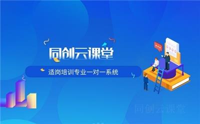 深圳三合同创六西格玛管理培训机构可能之选
