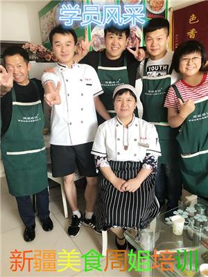 新疆地区特色酥皮烤包子培训班价格 铸造辉煌 伊清坊供应