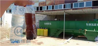 通化洗涤污水处理设备安装