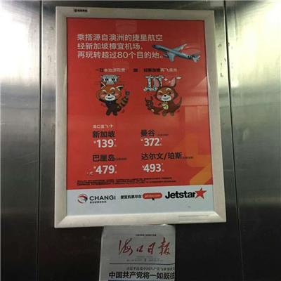 海口电梯广告投放海甸岛区域 都市海岸日出海上