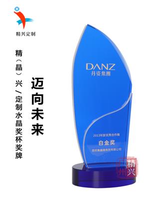 广州化妆品公司纪念碑 新创意奖牌 水晶奖牌订制 企业年会奖