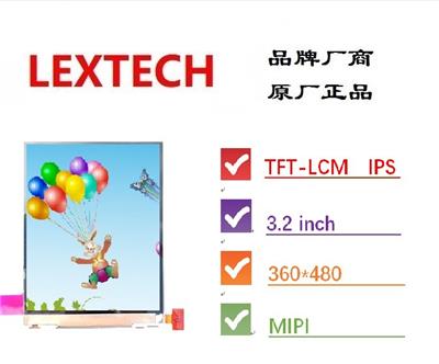 TFT-LCDM 3.2 360*480 MIPI接口 IPS
