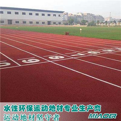 上海人造塑胶跑道tpu跑道公司排名
