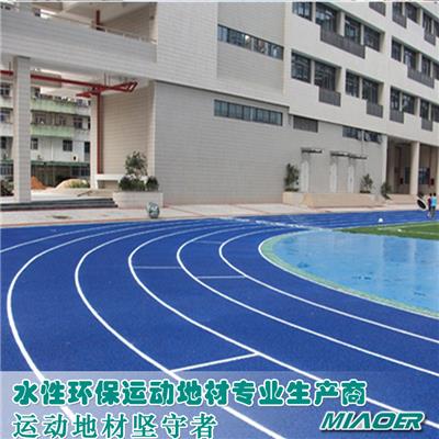 上海塑胶跑道装饰塑胶跑道材料设计安装