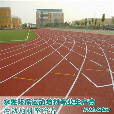 上海运动场地尺寸自结纹塑胶跑道修建费用