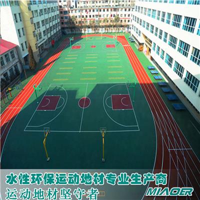 浦东学校篮球场跑道epdm塑胶跑道颗粒工厂价格