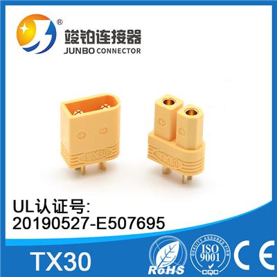 XT60连接器插头可直接锁电池固定插头60锂电池配件东莞厂家