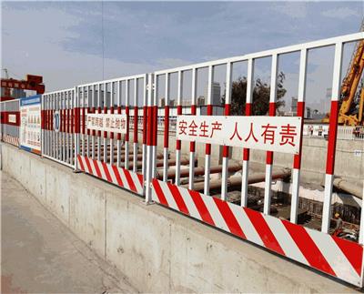 广州建筑工地临边基坑围栏护栏