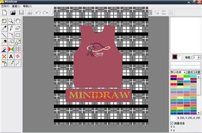 MINIDRAW设计软件/易图设计软件/矢量绘图软件/小精灵画图软件