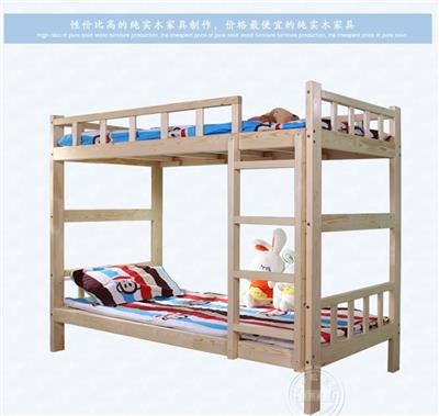 重庆学生床实木公寓床上下床定做