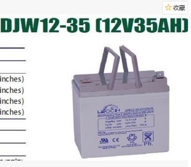 理士蓄电池DJW12-35 江苏理士蓄电池价格