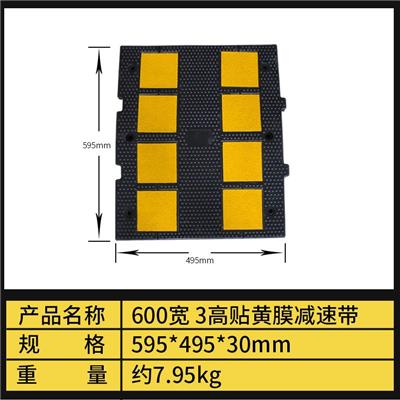 橡胶减速带铸钢减速带优质耐磨减速垄减速带