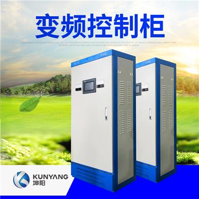 坤阳KY-BP-01智能变频控制柜厂家直销自动化控制柜