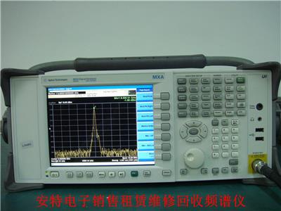 N9020B技术支持 信号分析仪
