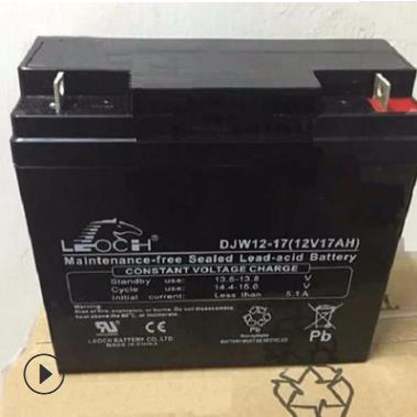 理士蓄电池DJW12-17 江苏理士蓄电池价格