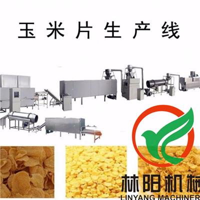 枣庄膨化谷物脆生产线 谷物脆生产设备 LY65谷物脆 谷物圈加工机械