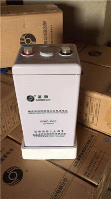北京圣阳 GFMD-1200C/2V/1200AH蓄电池厂家报价单采购供应