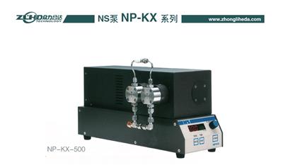 日本精密科学NS柱塞泵NP-KX-510
