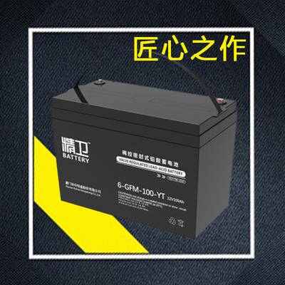 科华精卫蓄电池6-GFM-200-YT免维护12V200AH 持液性高