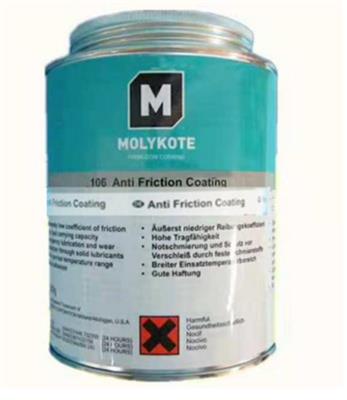 原装进口 正品道康宁MOLYKOTE 106 减摩涂层、干膜润滑剂 500g/罐