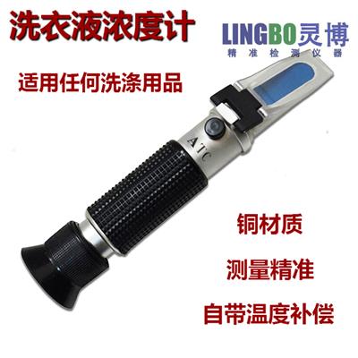 广州灵博电子防冻液冰点仪电解液比重计LBD3