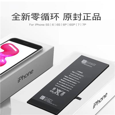 全新适用苹果6S手机电池 iphone6G 高品手机电池厂家直销