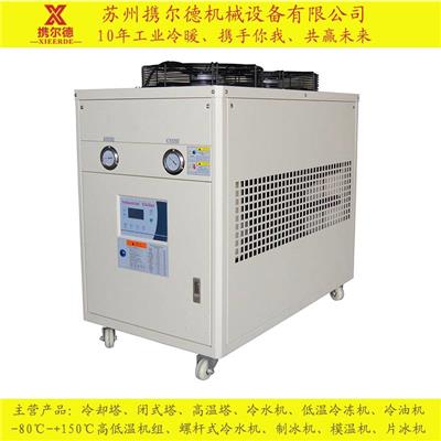 安徽淮北 小型水冷式冷水机价格 XED系列 风冷式水冷式螺杆式