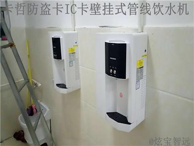 上海各个学校为什么都愿意选择卡哲G10系列管线饮水机