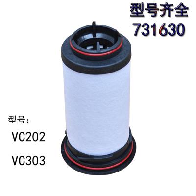 里其乐vc303真空泵滤芯排气滤芯731630