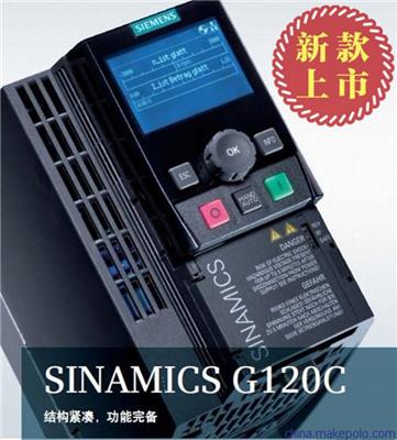 西门子6SL3210-1PE12-3UI1 0.75KW变频器PLC销售维修西门子核心代理商