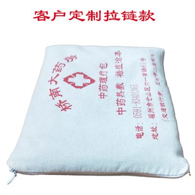 郑州尚善纯棉理疗热敷袋 艾灸棉布袋粗布袋艾盐包 微波炉可用布袋 中草药包纯棉粗布袋定制厂家