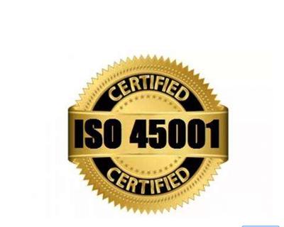上海ISO45001认证步骤 服务好