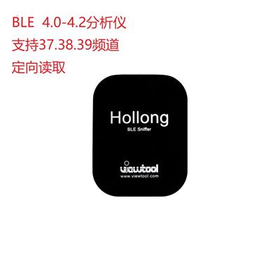 Hollong 低功耗蓝牙4.0/4.1/4.2 BLE Sniffer协议分析仪