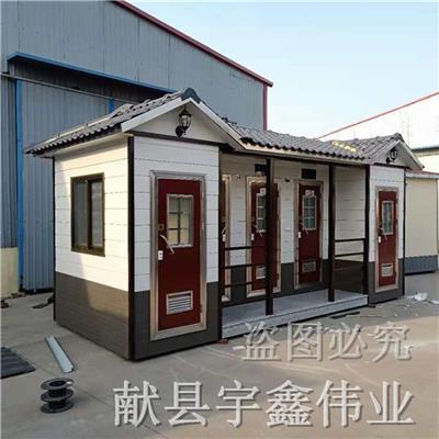 公共卫生间——北京景区移动厕所——生态环保公厕