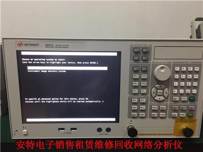 武汉E5071C销售 矢量网络分析仪