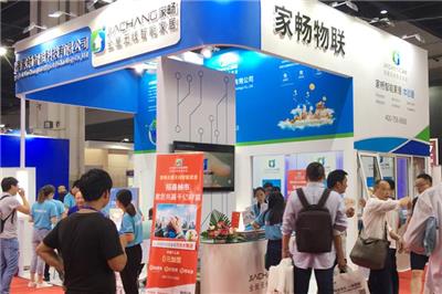 2019年上海智能家居展览会日程安排