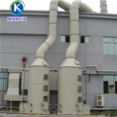 废气处理设备 kl-050江苏康得莱定制废气环保处理设备