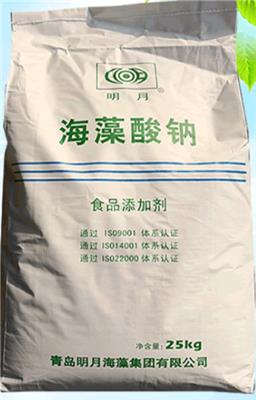 河南批发海藻酸价格 增稠剂胶凝剂 25公斤/袋