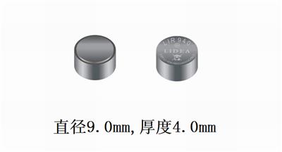 LIDEA品牌蓝牙耳机电池LIR940高容量25mAh生产厂家