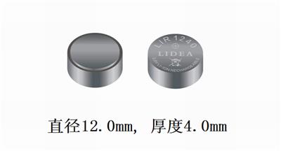 LIDEA品牌蓝牙耳机电池LIR1240高容量50mAh生产厂家